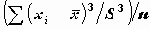 FREQUENCIES STATISTICS -  