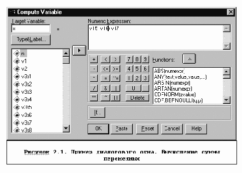 Режим диалога и командный режим